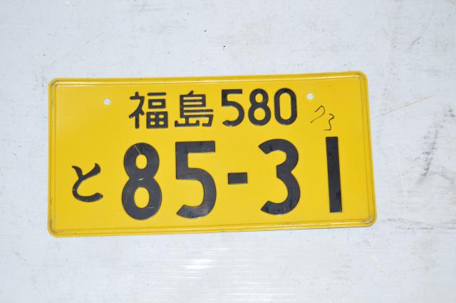 Used Yellow Faced JDM License Plate 85-31 For Sale