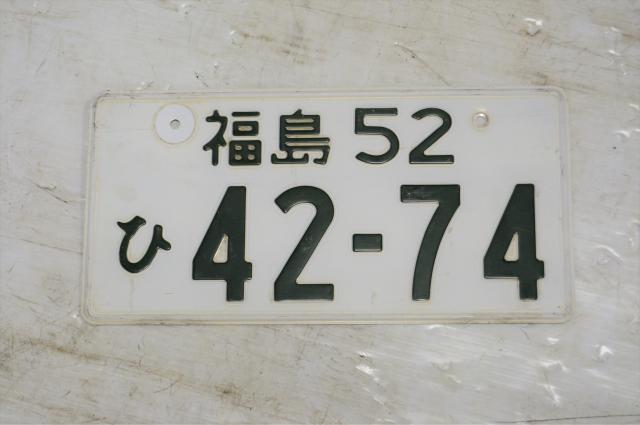 JDM White Faced License Plate 42-74 For Sale