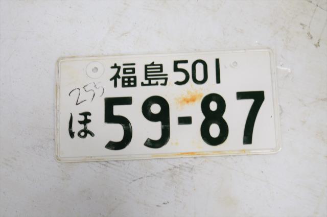 Used White Faced JDM License Plate 59-87 For Sale