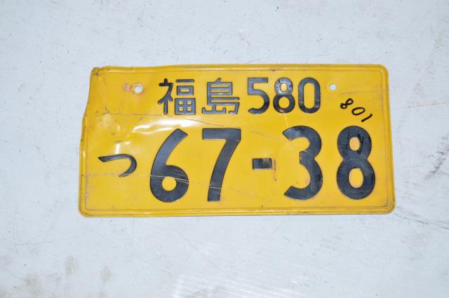 Used JDM Yellow Faced License 67-38 For Sale