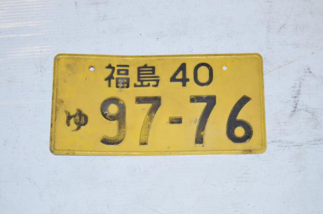 JDM Yellow Faced 97-76 Used License Plate For Same